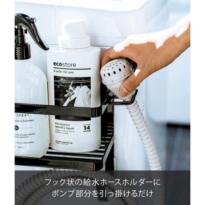 Yamazaki Washing Machine Side Magnet Rack Black, with Hose Holder, Approx. W28xD12xH18.5cm Tower Laundry Side Rack, Hose Storage, 4769,