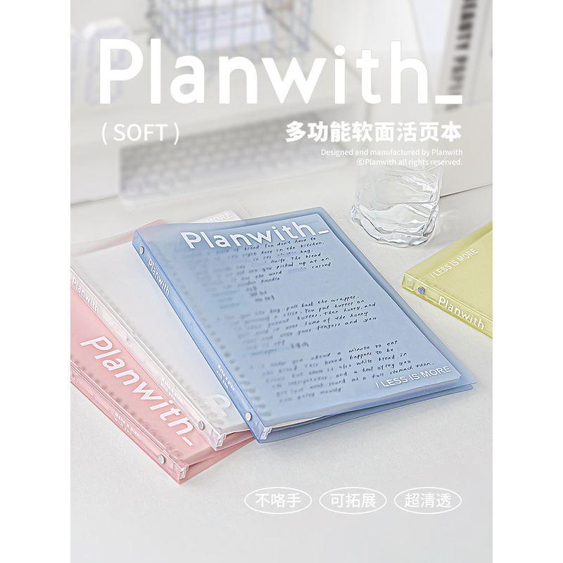

Planwith Loose Spiral Notebook B5 Detachable Notebook Book Student Thickened Soft Surface Shell Refill Paper Calm