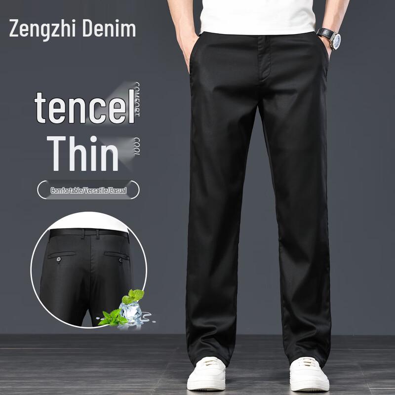 Zengzhi Denim Men s Lyocell Tencel Straight Casual Pants 31