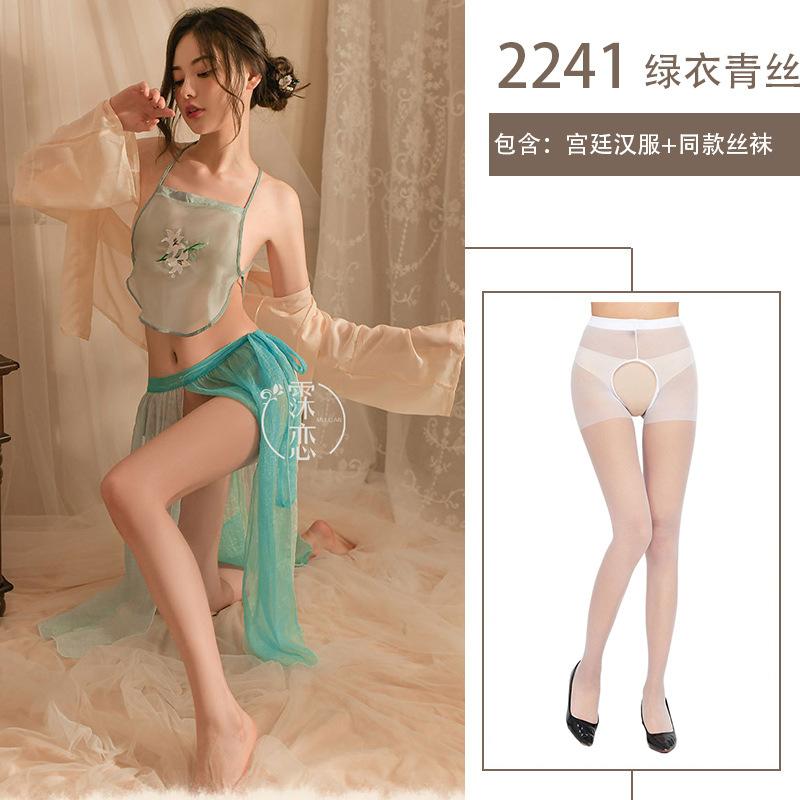 Han and Tang style erotic underwear uniform large size pure desire belly pocket bed flirting hot dance girl suit free