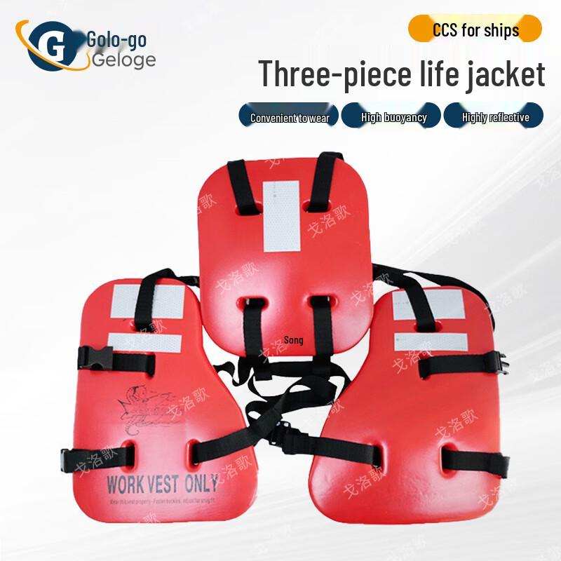 Geluoge 3-Piece Rescue Life Vest
