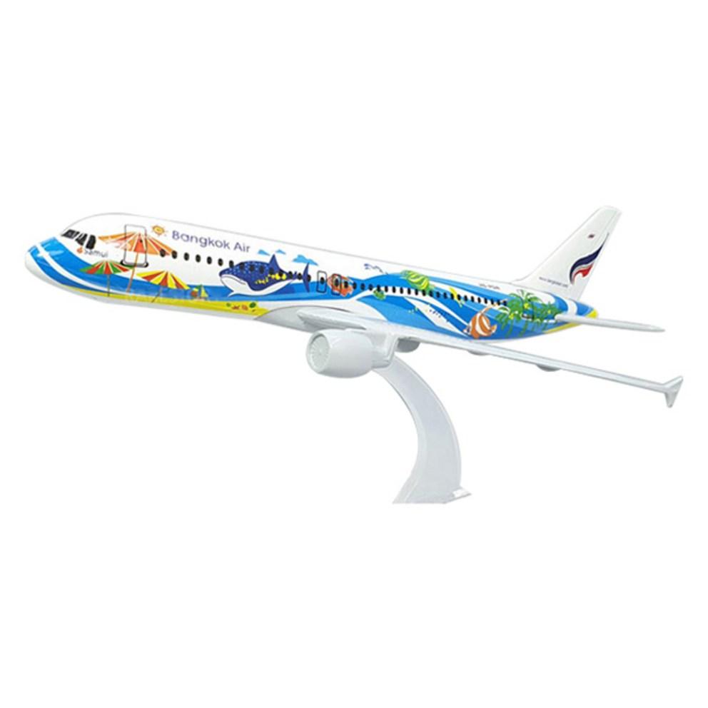 16cm Diecast Alloy Model Airplane, Finished Product - Bangkok Airways Livery (Model 68)