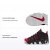 Air More Uptempo PS Red Toe Kids Sneakers Black University-Red White FB1343-001
