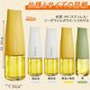 Oil bottle/Soy sauce dispenser, drip-free, 4-piece set. Easy one-handed use. Glass material is washable. 500ml. Shade included (waterproof sticker inc