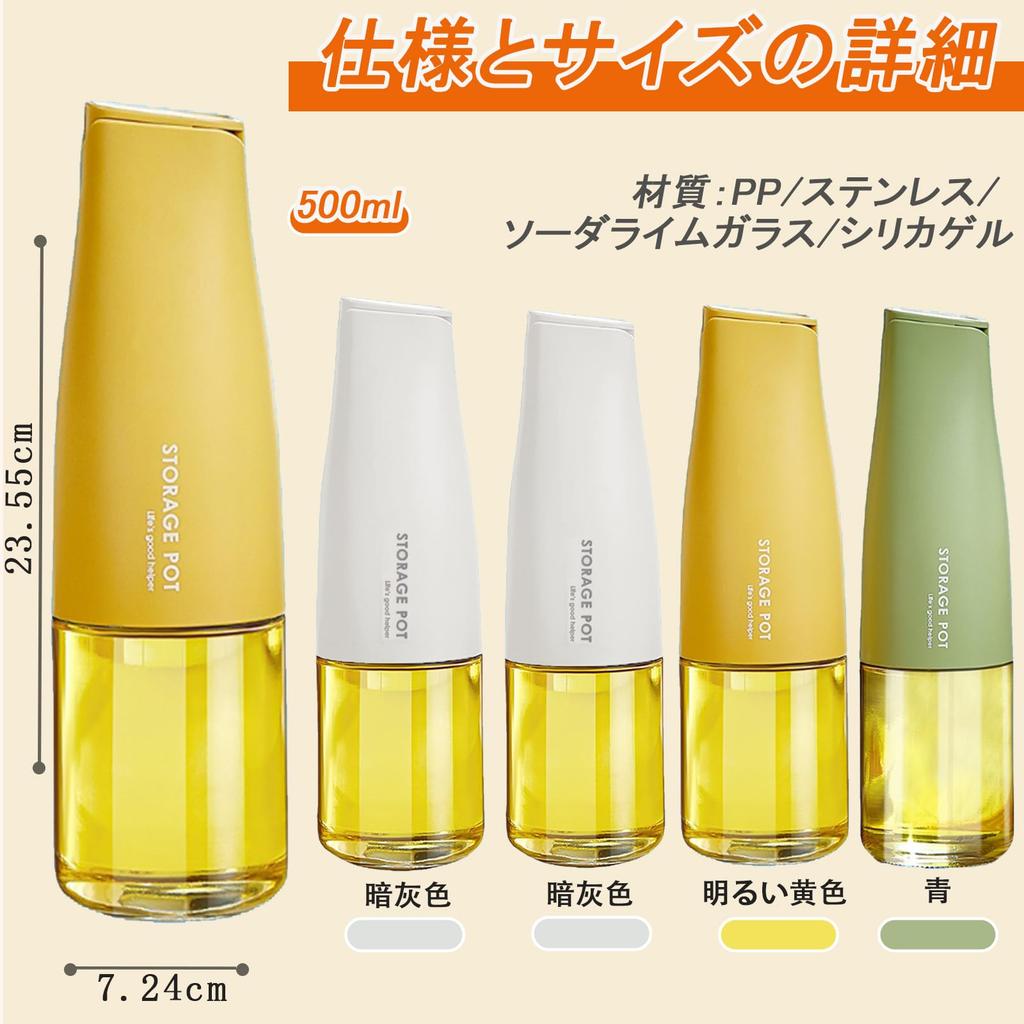 Oil bottle/Soy sauce dispenser, drip-free, 4-piece set. Easy one-handed use. Glass material is washable. 500ml. Shade included (waterproof sticker inc
