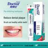 Dr. Yaban Anti-Plaque Toothpaste (2-Pack)