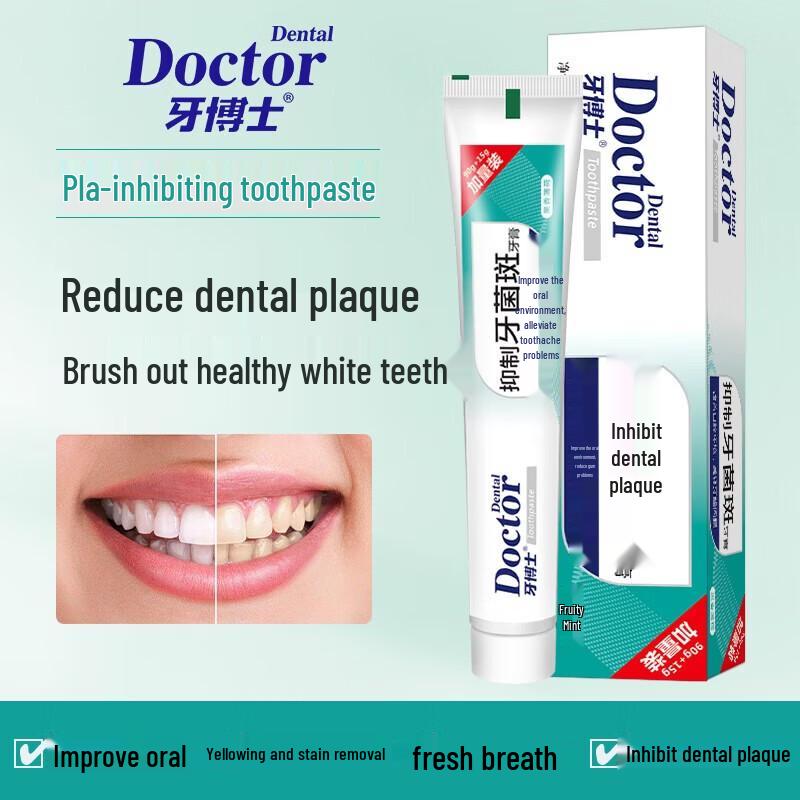 Dr. Tooth Plaque Control Fluoride-Free Toothpaste