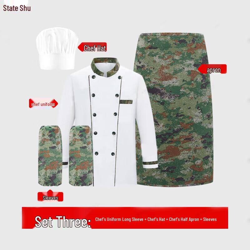 Xin Jingzhou Jungle Starry Sky Chef Uniform