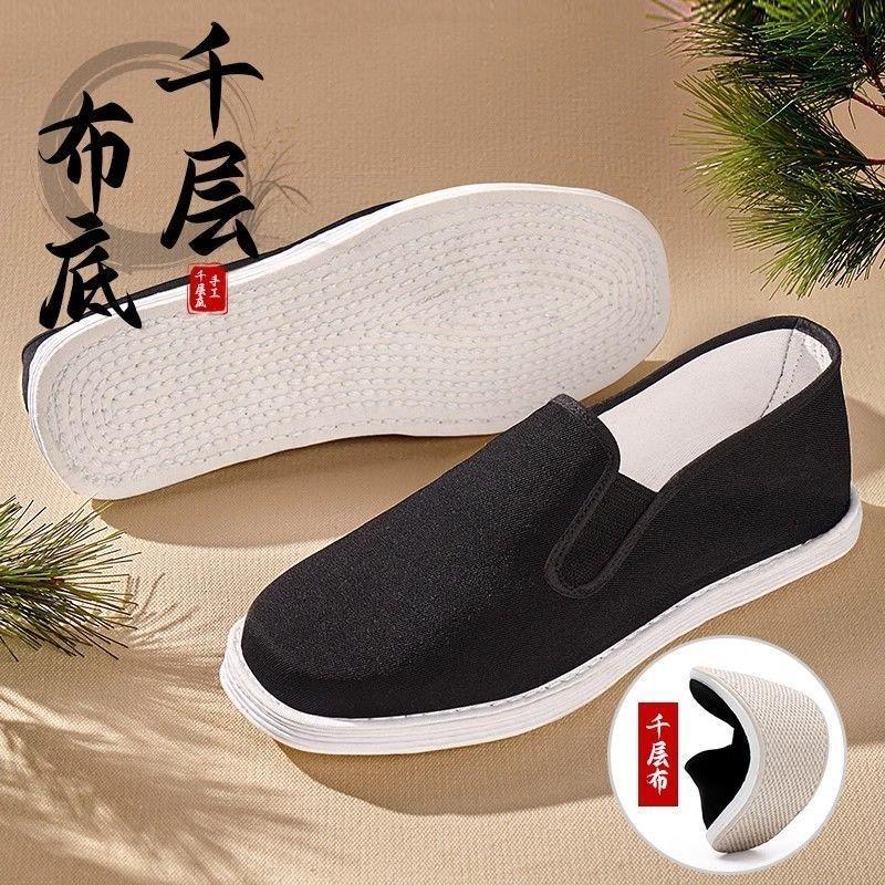 Old Beijing cloth sole shoes men's handmade lasagna pure cloth shoes deodorant breathable middle and old casual shoes dad shoes