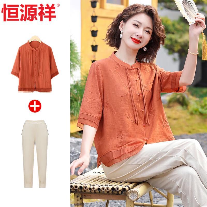 Hengyuanxiang Women s Chinese Style Summer Two-Piece Set 3XL