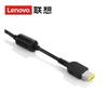 Lenovo Original 65W Square-Tip Laptop Power Adapter
