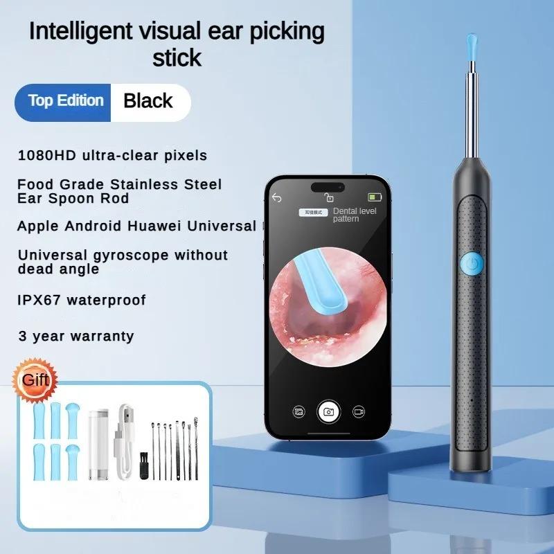 Wireless Ear Wax Removal Tool with Camera Safe Silicone Ear Cleaner for Kids Adults Visual Otoscope Endoscope Earpick