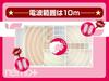 JAPANTOYZ ~Love&Leaf~ nemo Plus Neo Wireless Remote Control Vibrator (2 Vibrators Version) Pink
