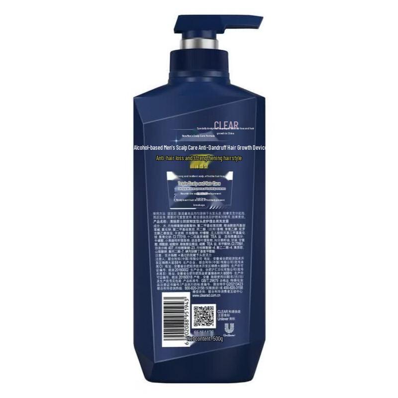 Clear Men Anti-Dandruff & Hair Fall Control Shampoo