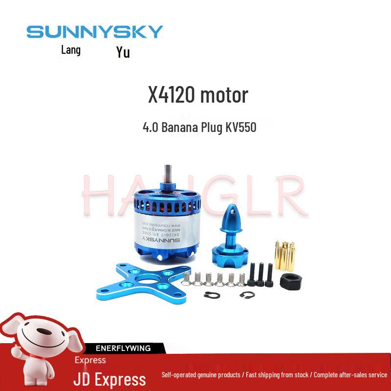 SUNNYSKY Drone & Fixed-Wing Brushless Motors (CN Version)
