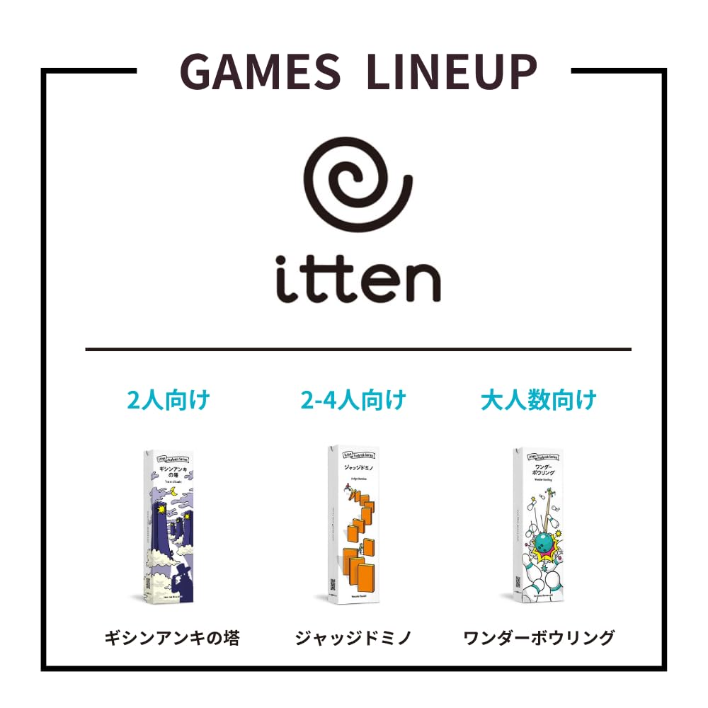 Itten offizielle Stick-Kollektion 20 ab 8 Jahren und Brett großes Geschenk [ ] (2-5 Spieler, Minuten, bis) Spiel, Gruppe, Verhandlung, Partei,