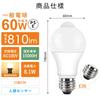 Tengyuan LED Light Bulbs, E26 Base, Motion Sensor Bulbs, 60W, 8.1W, 810lm, Warm White, Automatic OnOff, Anti-Forget, Light Sensor, Non-Dimmable,