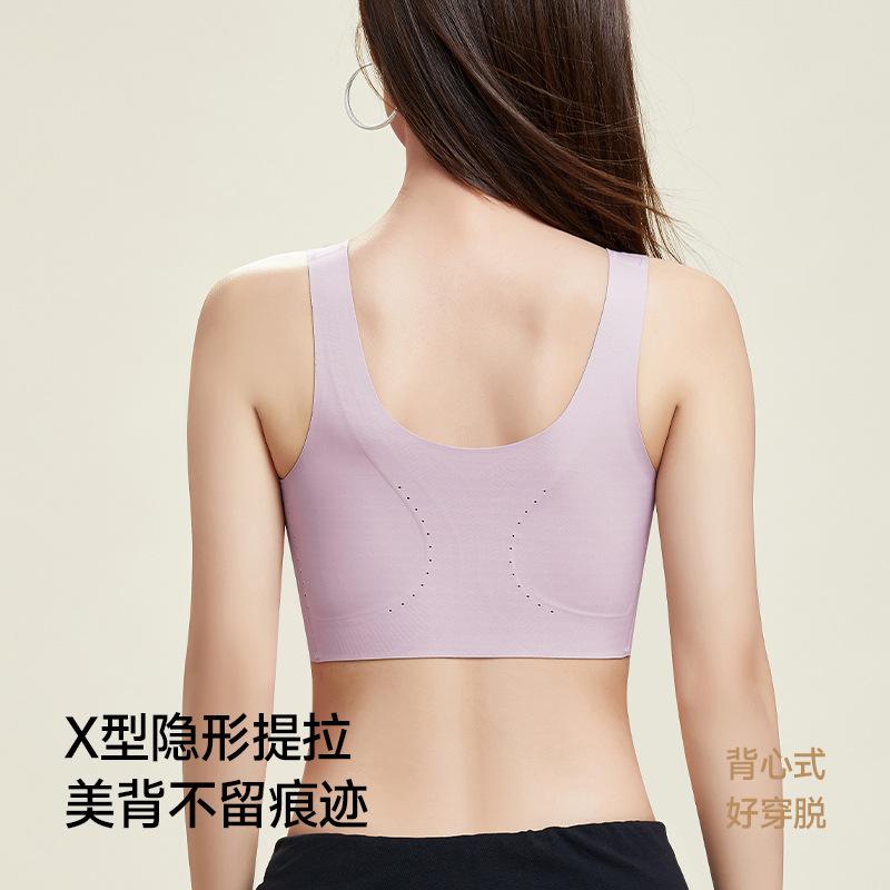 Liquid Foundation, Milk Leather Underwear, Women's Small Breasts Gather, Anti-sagging, Invisible and Seamless, Beautiful Back Bra, Integrated Summer