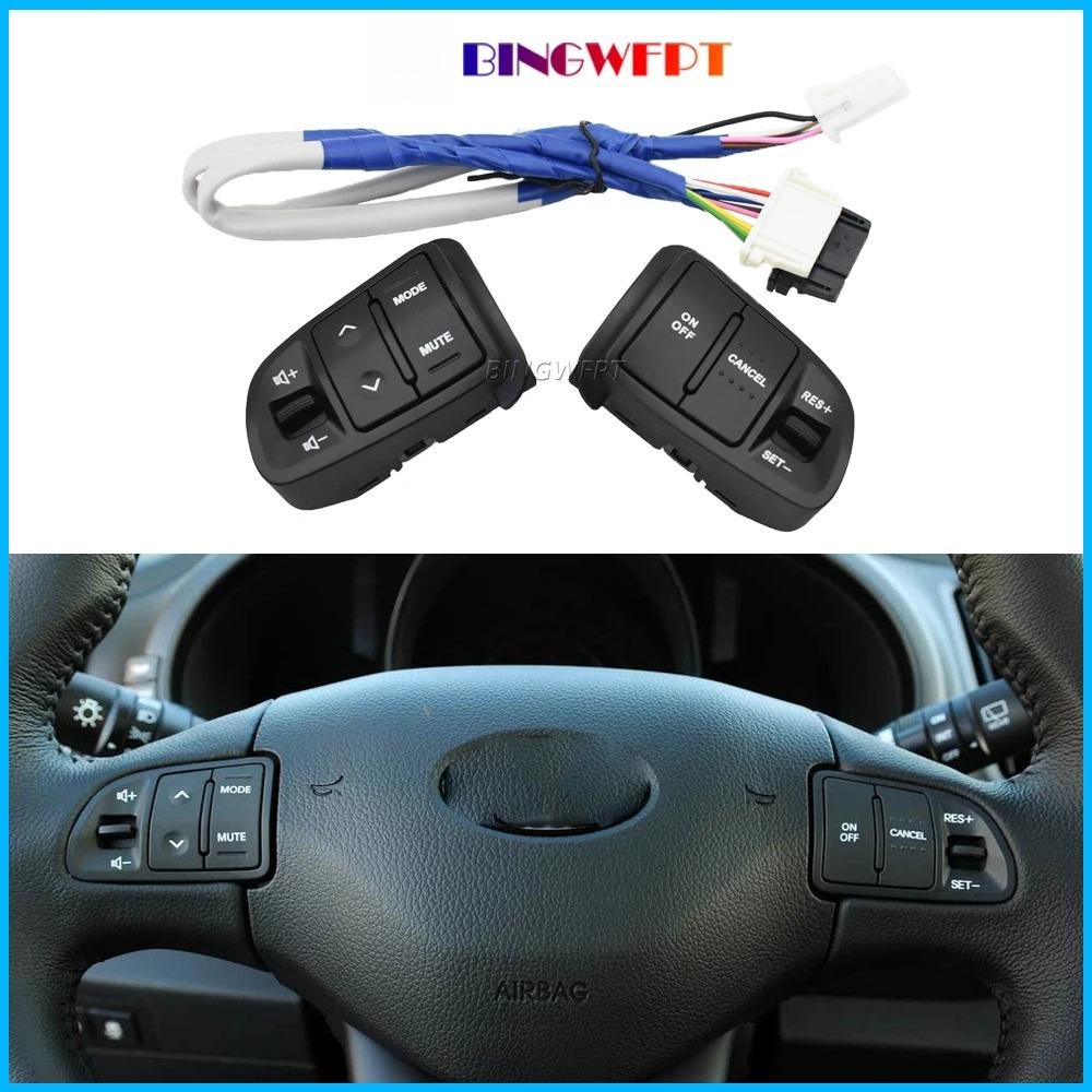 With Wire Car Steering Wheel Audio Cruise Control Buttons For Kia Sportage 2011 2012 2013 2014 2016 96700-3W502 96700-4T000