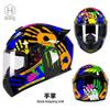 Winter Full Face Motorcycle Helmet With Spoiler All Motorbike Racing