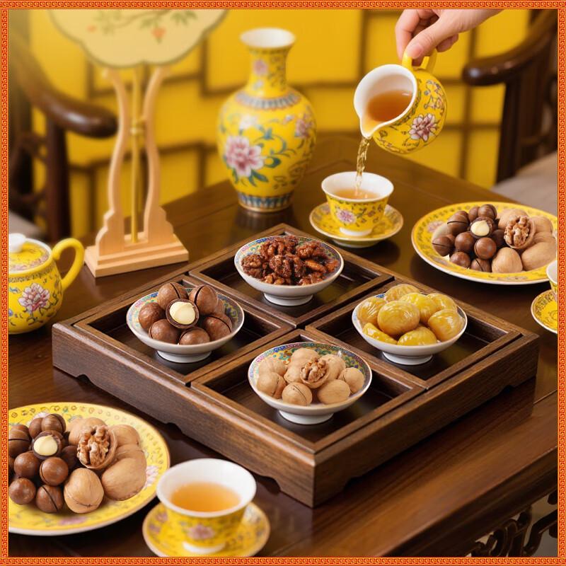 Baicaowei Nut Gift Box Assortment