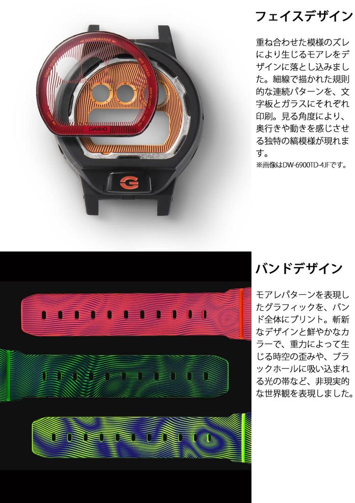 Casio Time Distortion Web Exclusive G-Shock Watch, Series, DW-6900TD-4JF, Men's, Multicolor,