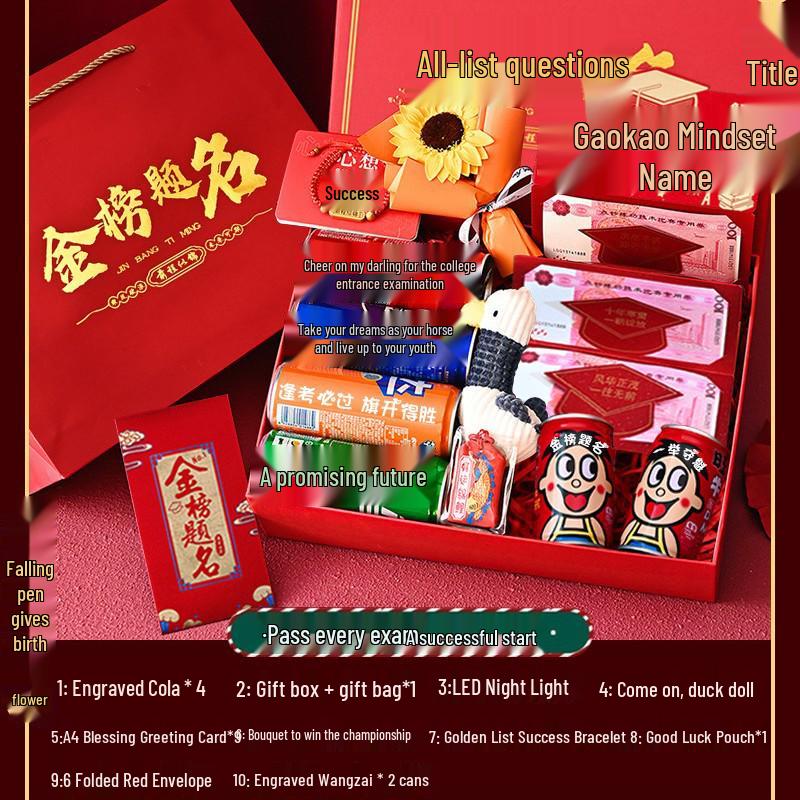 Gaokao Encouragement Gift Box for Third Year High School Students - Exam Success and 100-Day Oath Ceremony Motivation Gift