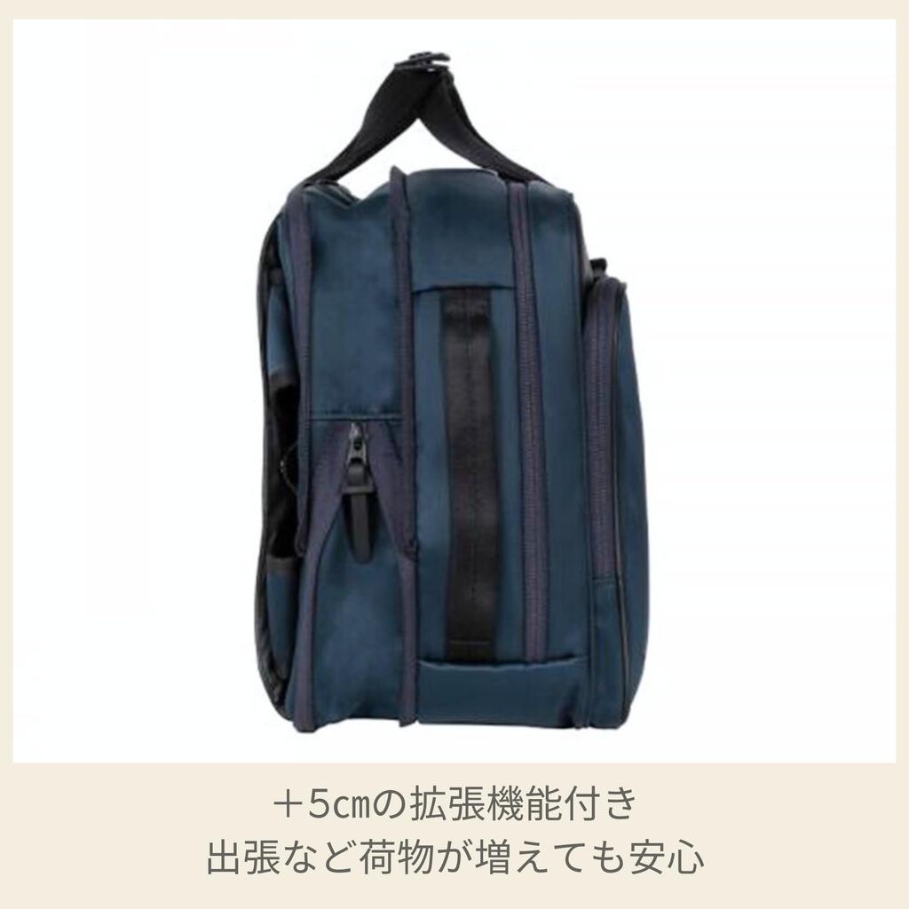 Business Bag Briefcase 2 2 2WAY Bag Expandable Navy [Samsonite] Men's FLYZ-LITE FLYZ-LITE