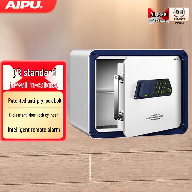 AIPU Smart Home Office Fingerprint Safe