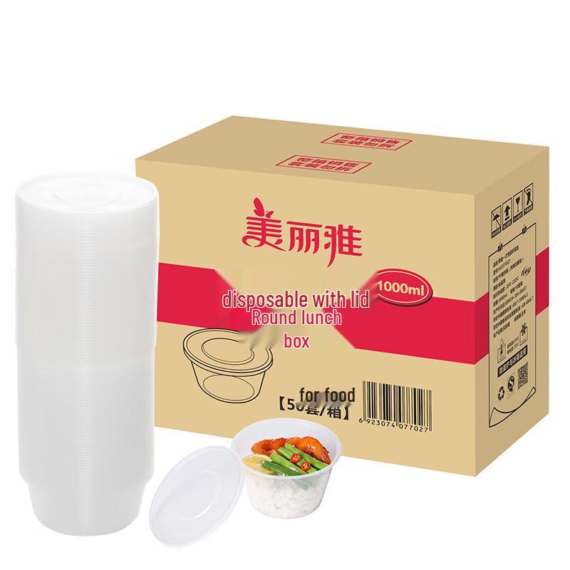 Disposable Plastic Food Containers with Lids
