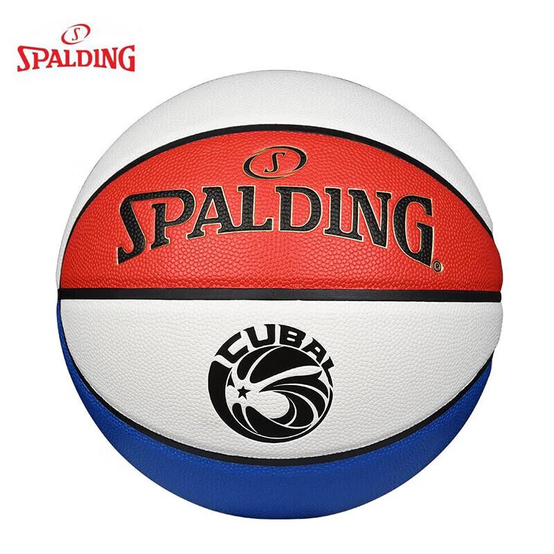 Spalding CUBAL Classic Basketball