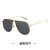 Metal Large Frame One-Piece Retro Toad Glasses Sunglasses Women'S High-End Street Sunglasses