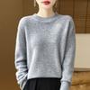 Women's Cashmere Sweater Qinghe Cashmere 30% Cashmere 70% Wool Autumn and Winter Pullover Warm and Fashionable