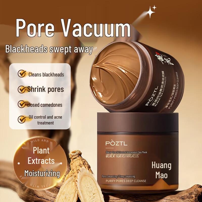 PoZiTingLan Niacinamide Astragalus Deep Cleansing Clay Mask