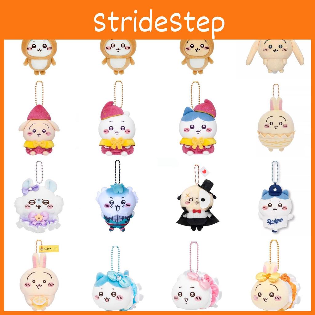 Keychain Chiikawa Cute Girl Kid Backpack Decoration Plush Pendant Gift Doll