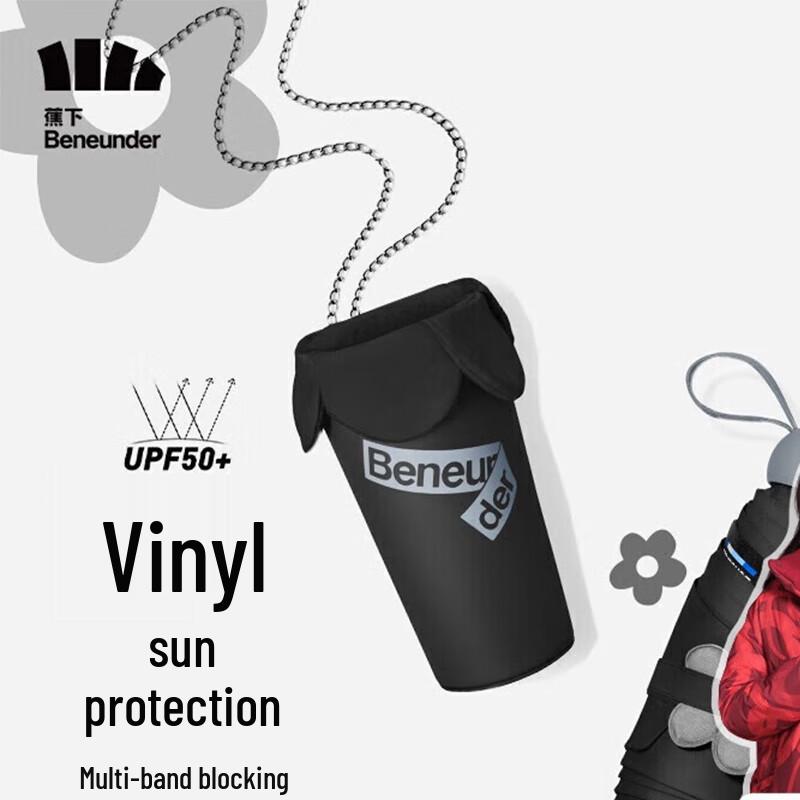 Beneunder Flower Bud 5-Fold UV Protection Pocket Umbrella