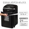 Fellows Shredder for Home Micro Ideal for Processing Confidential Long 30 Minute Continuous Use Black Use, Electric, 8-Sheet Shredder, Cut,