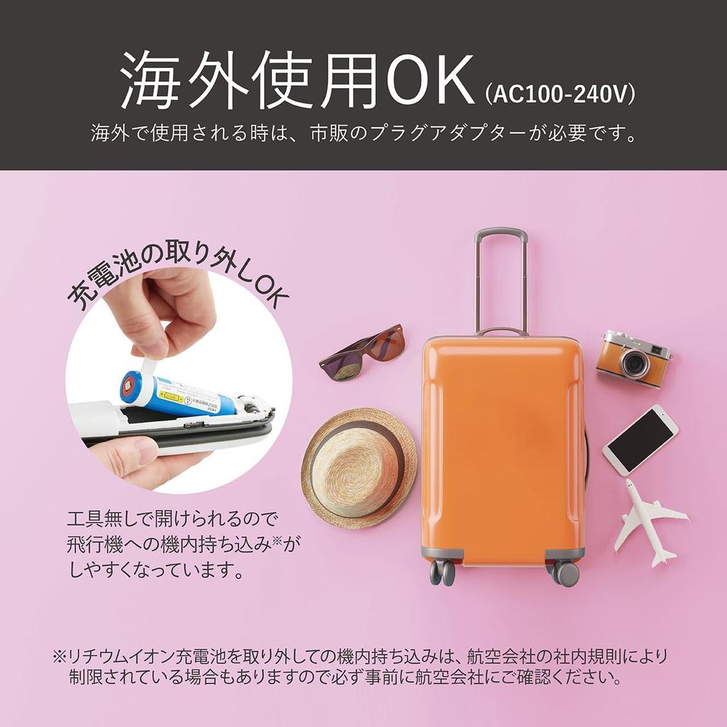 Koizumi Cordless Straightening USB International Voltage 2 Temperature with White Iron, Rechargeable, Compatible, Settings, Portable, Compact, Pouch,