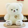 Bear Doll Cute Plush Rotating Cartoon Animal Gift Stuffed Toy Accompany Child