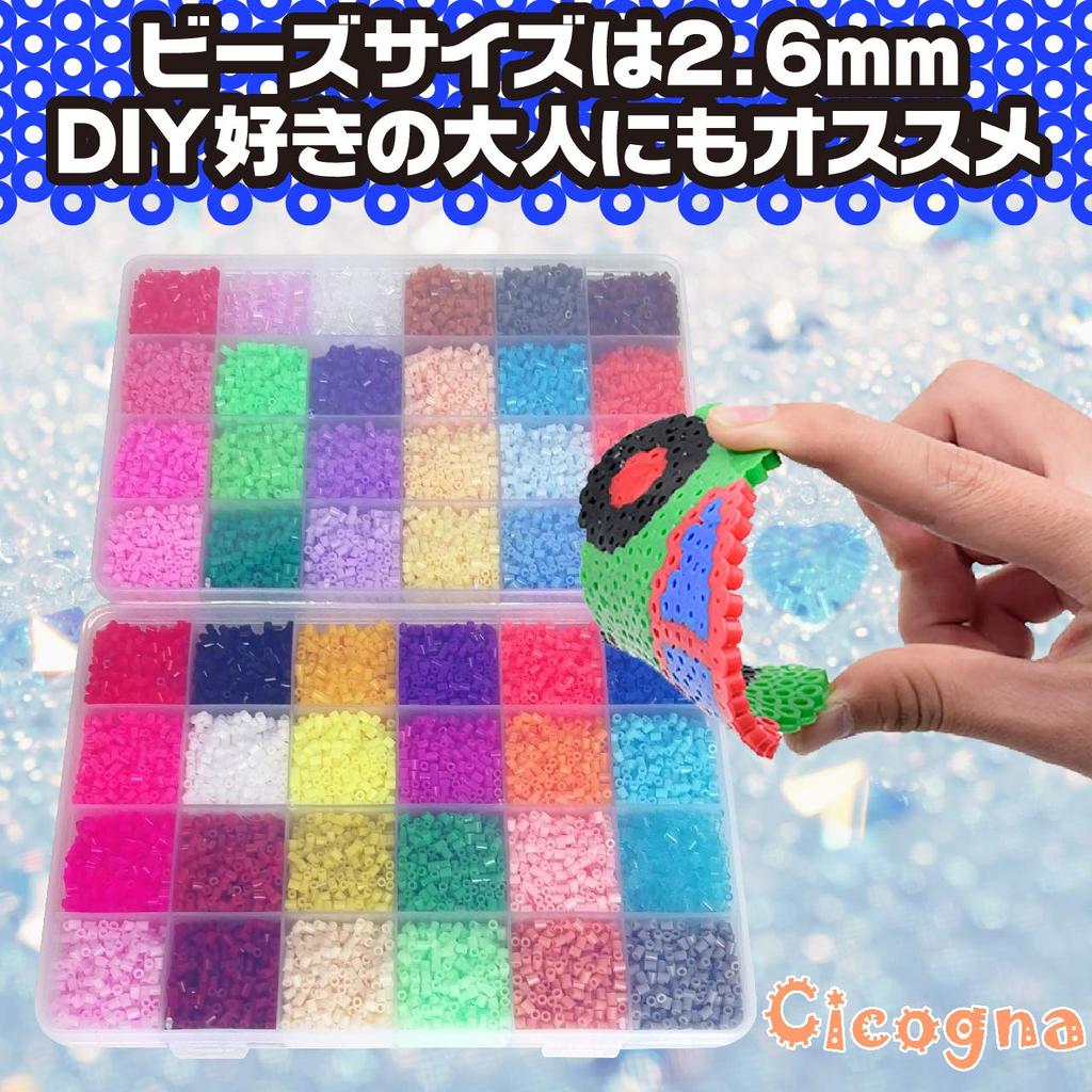 Cicogna Iron Beads, 2.6mm, 48 Colors, Set of Approximately 26,000 Pieces, Mini Size, Large Capacity, Mini Iron Beads, Making Toy