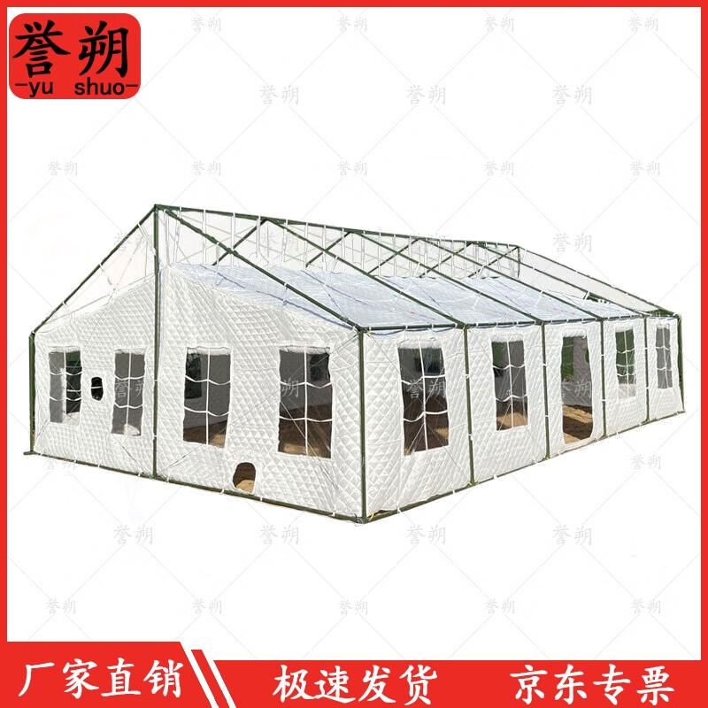 Yushuo 2006-72 Outdoor Dining Tent