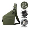 Right Shoulder Gun Bag, Nylon Breast Bag, Men'S Lightweight, Simple And Large-Capacity Messenger Bag, Casual Close-Fitting Shoulder Bag.