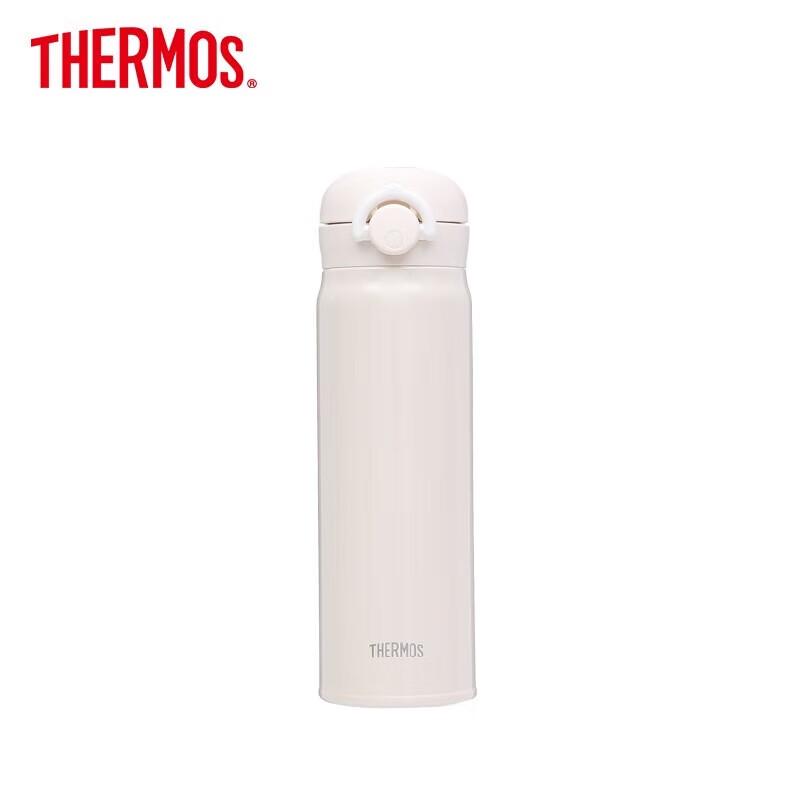 THERMOS 304 Stainless Steel Lightweight Insulated Mug