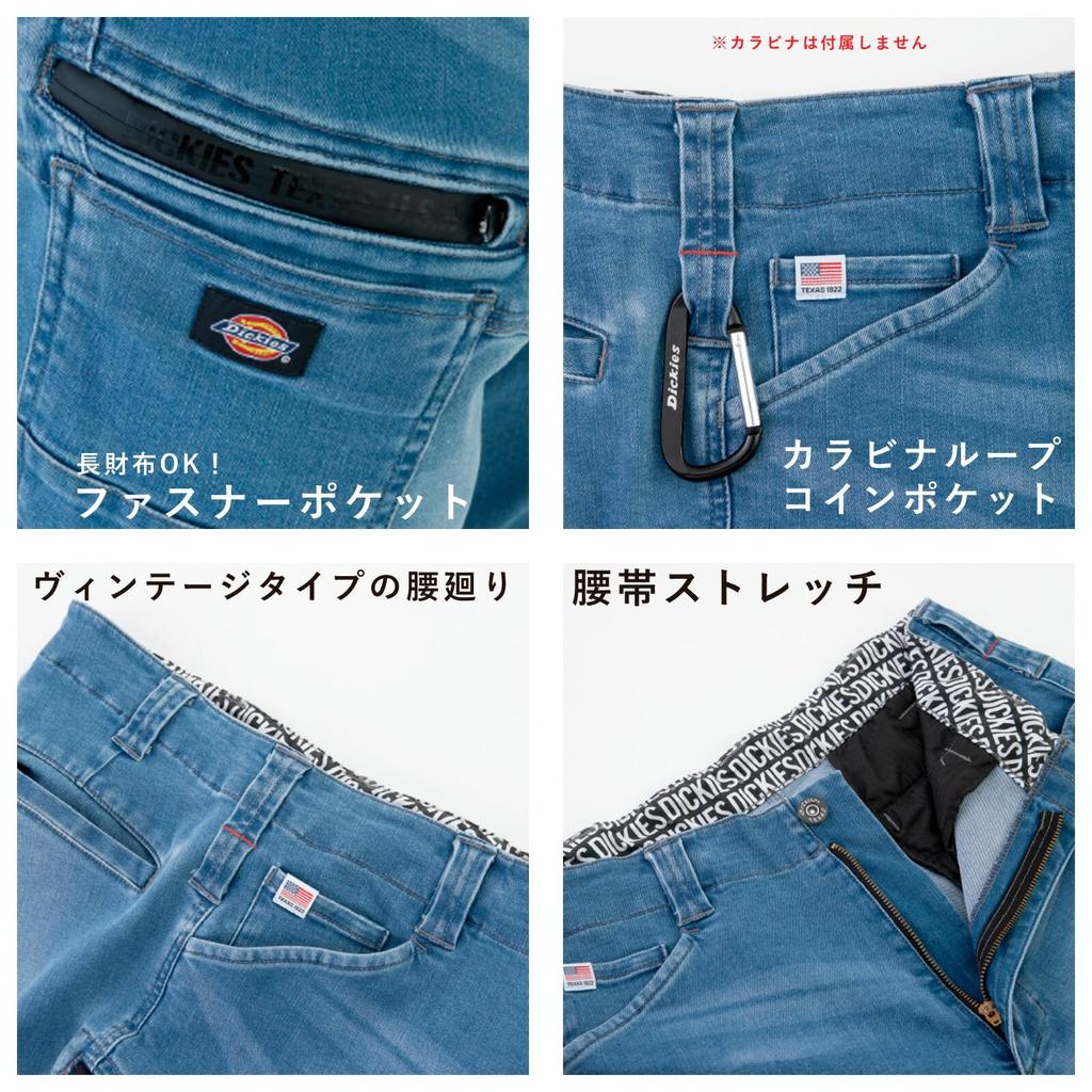 Dickies Denim Cargo Pants, D-2905, Workwear, Stretch, Lightweight, Year-Round, CO-COS, Men's and Women's, 31. Indigo, Size 3L, with Pro Uni Sticker