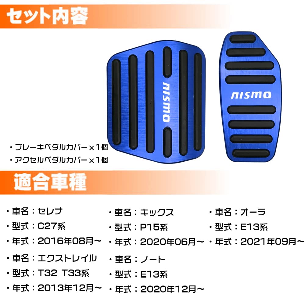 LEXLEYS Note Aura E13 Series X-Trail T32 T33 Serena C27
