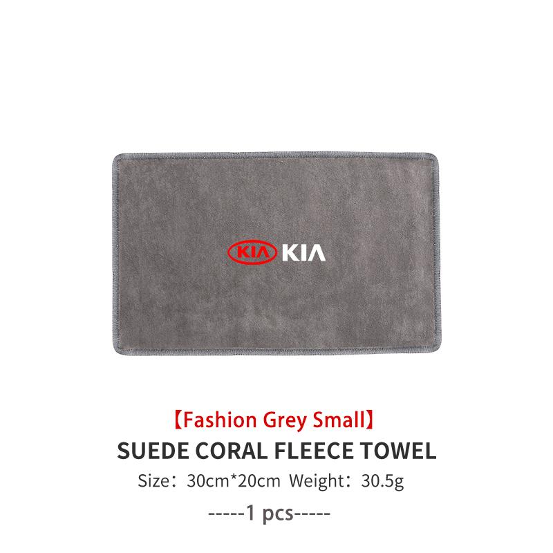 Car Microfiber Cleaning Towel Wipe Drying Cloth Clean Tools Auto Accessories For KIA Sportage Rio Ceed Niro Soul Stonic Picanto Kpaxs22