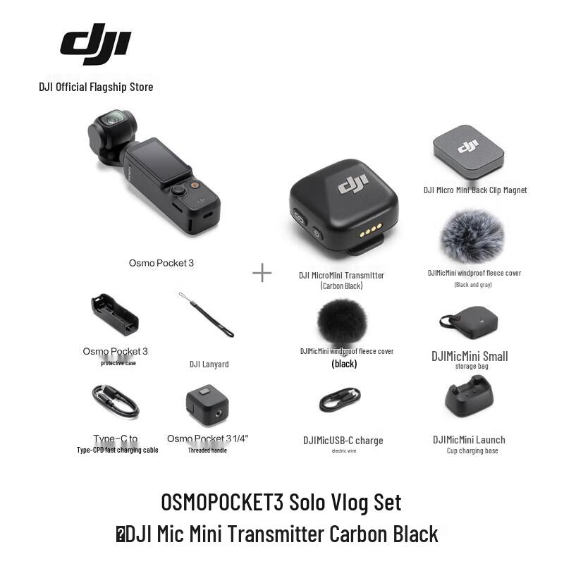 

DJI Osmo Pocket 3 Handheld Gimbal Camera (CN version)