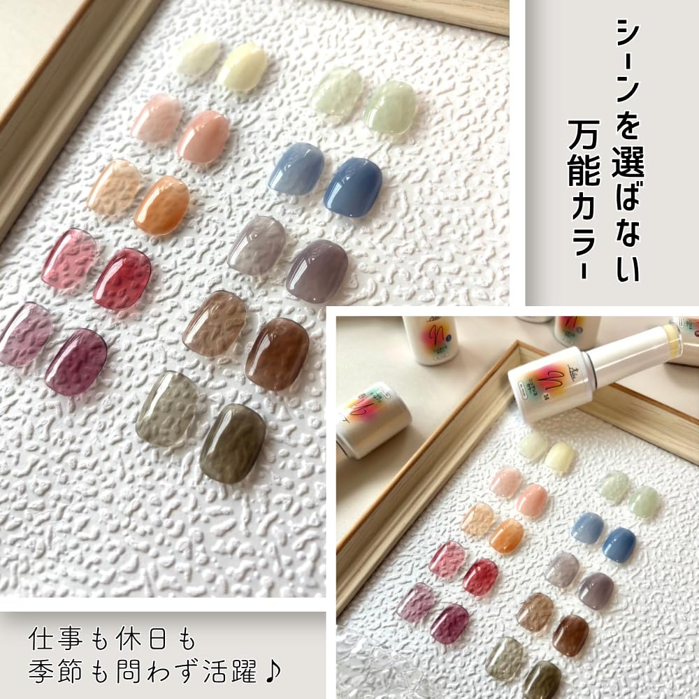 Ailes Gel Nail Starter Kit with 2 Types of Color 10 Colors To Choose and a Light with a White Light That Is Gentle On the Eyes and Skin Nuanced Kit