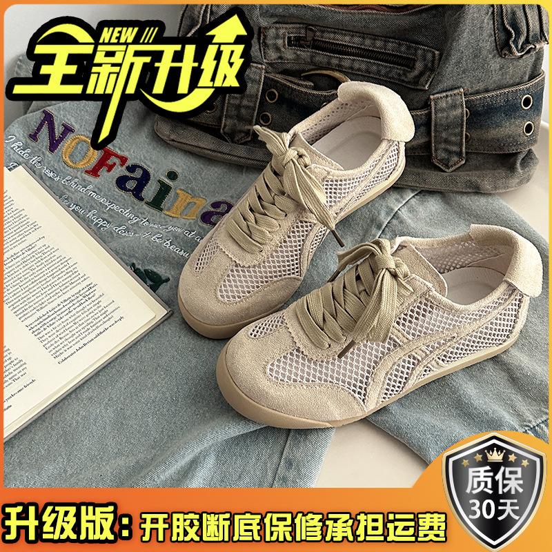 Fashion Breathable Mesh Muffin Thick Baseplate Shoes Women's 2025 New Summer Versatile Wear Comfortable Sports and Leisure Shoes