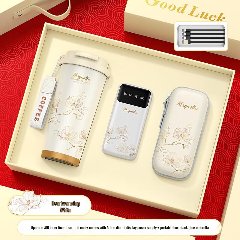 Jia Zhi Li University & 18th Birthday Gift Set